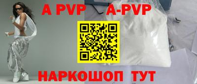 прущие крисы Кандалакша