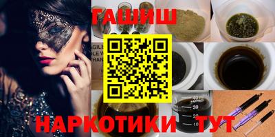 герыч Абинск