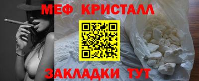 mdma Камышлов