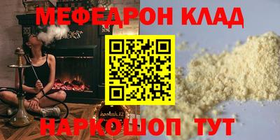 mdma Камышлов