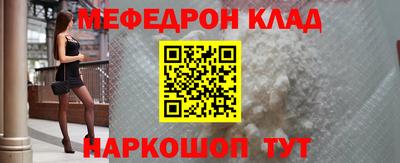 прущие крисы Кандалакша