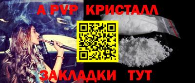 амф Канаш