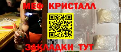 прущие крисы Кандалакша