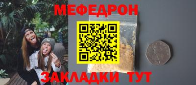 кристаллы Балаково