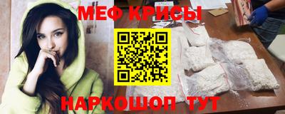 mdma Камышлов