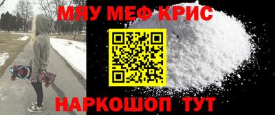 кристаллы Балаково