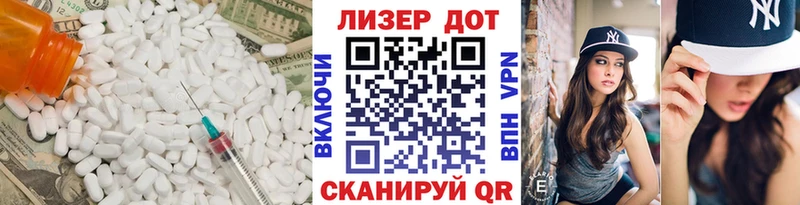 Лсд 25 экстази кислота  где продают наркотики  Дальнегорск 