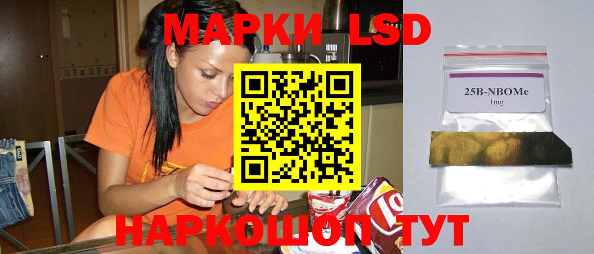 Дальнегорск  LSD-25 экстази ecstasy  Лсд 25 экстази кислота  Вход с VPN 