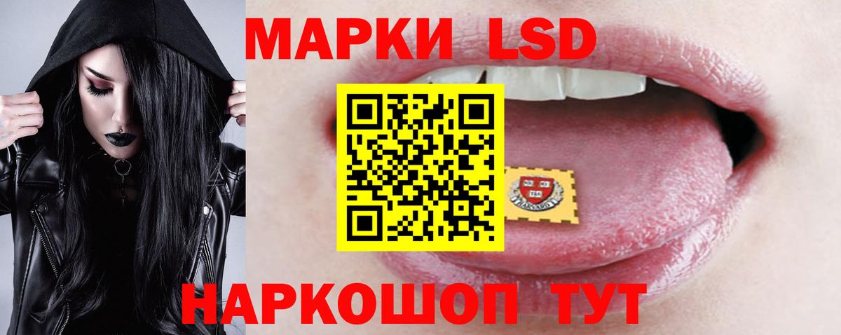 ЛСД экстази кислота Дальнегорск