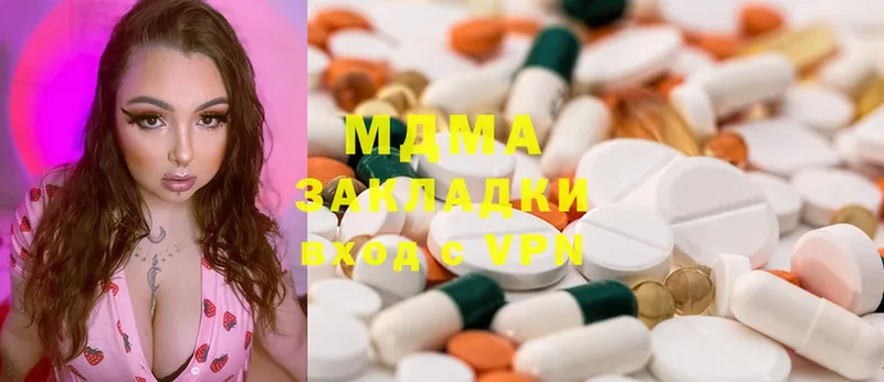 MDMA VHQ  Дальнегорск 