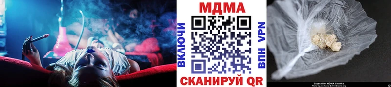 МДМА кристаллы  Дальнегорск 