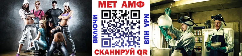 мега tor  Дальнегорск  Метамфетамин Декстрометамфетамин 99.9%  хочу  