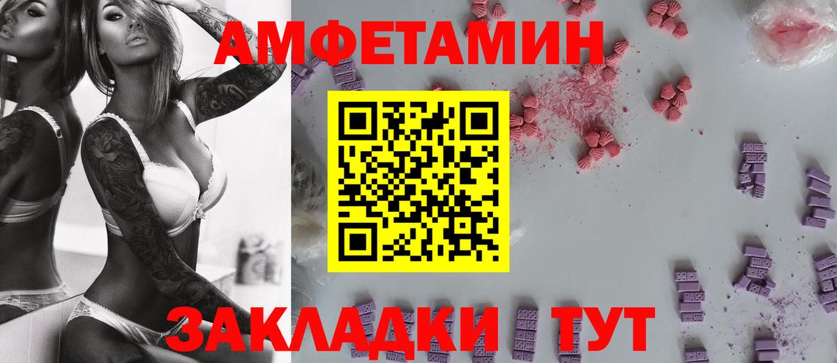 МЕТАМФЕТАМИН Methamphetamine Дальнегорск