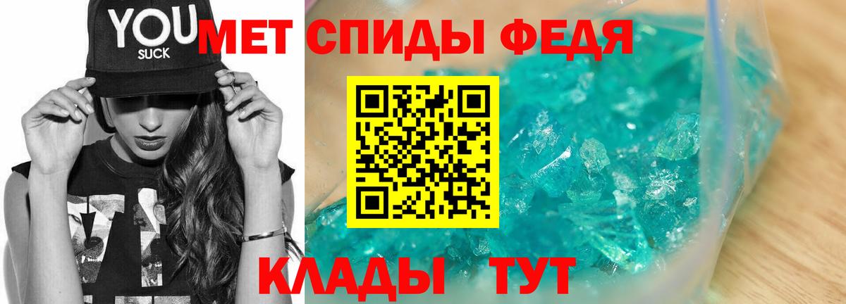МЕТАМФЕТАМИН витя  МЕТАМФЕТАМИН витя  Дальнегорск  Вход с VPN 
