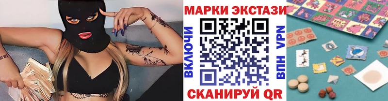 Марки 25I-NBOMe 1500мкг  Дальнегорск 