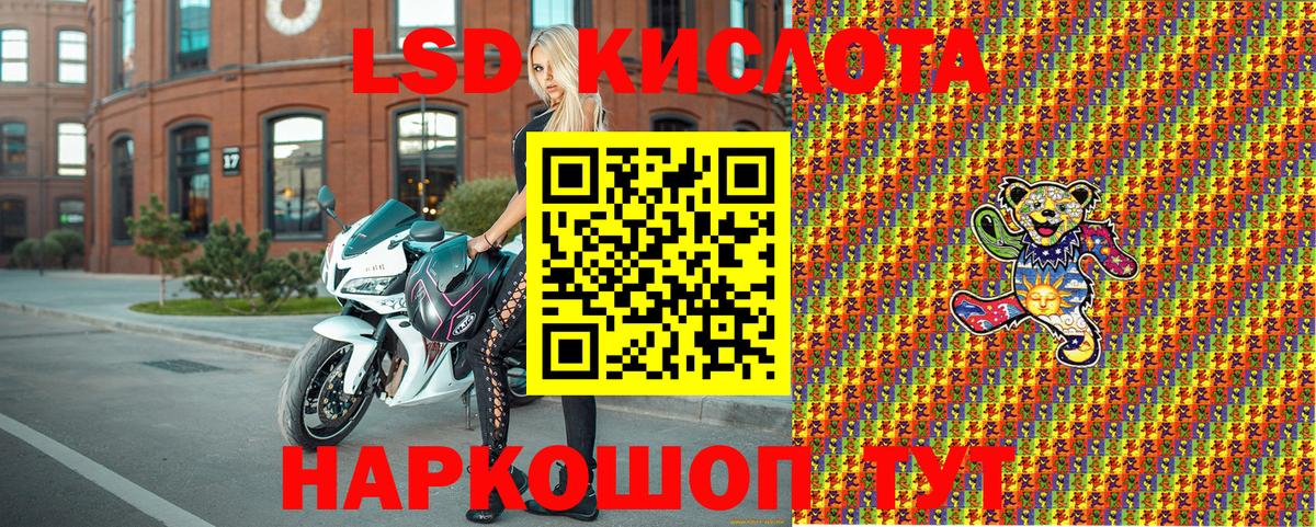 Марки 25I-NBOMe 1,5мг  Вход с VPN  Марки NBOMe  Марки 25I-NBOMe 1,5мг  Дальнегорск 