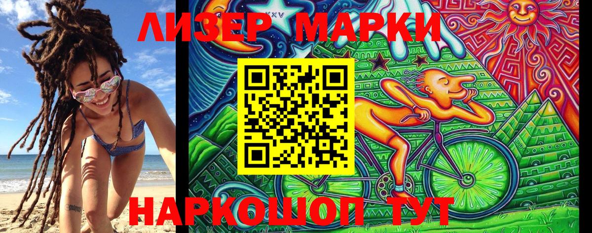 Мефедрон   Марихуана  НБОМе  Гашиш  МЕФ кристаллы  Дальнегорск  МЕТАМФЕТАМИН  APVP СОЛЬ  