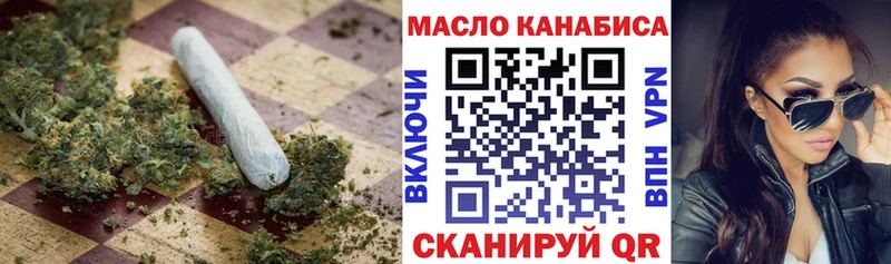 цена   Дальнегорск  ТГК гашишное масло 