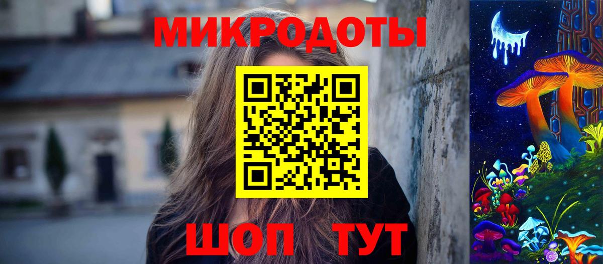 Псилоцибиновые грибы Magic Shrooms  Дальнегорск 