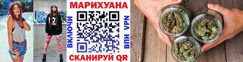 Канабис White Widow  Дальнегорск 